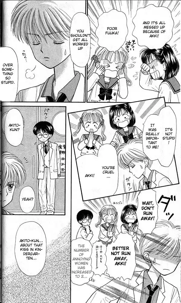 Kodomo no Omocha Chapter 23 9